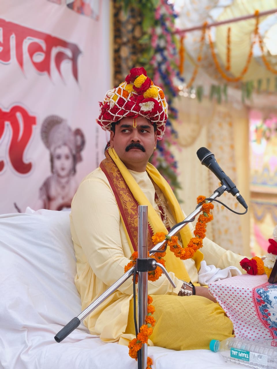 Shree Bhagavt Katha